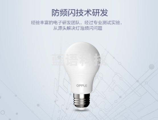欧普照明（OPPLE） led灯泡节能大螺口家用商用大功率光源超亮单只装3瓦