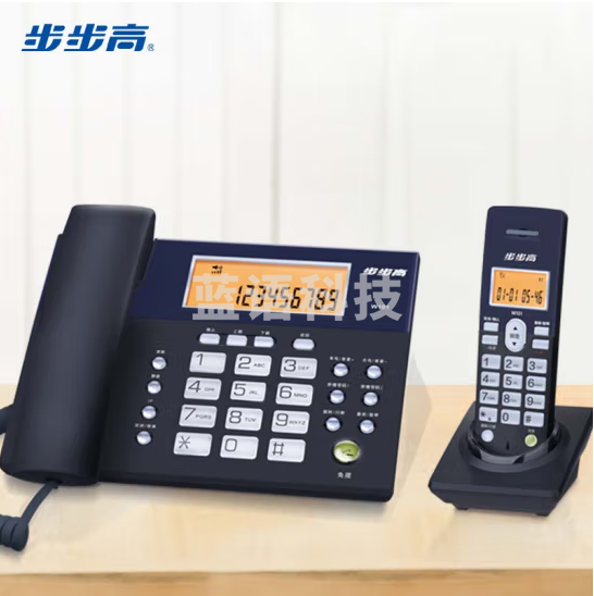 步步高/BBK W101数字无绳固定电话机 子母机一拖一 大屏夜光 专用高频IC 三方通话