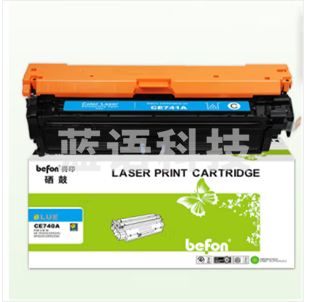 得印 CE741A硒鼓蓝色 适用惠普HP CP5225硒鼓 CP5225n CP5225dn 307A佳能LBP9100 9500C 9600C CRG322