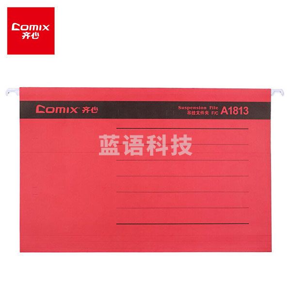 齐心（COMIX） 25个易查找吊挂夹文件夹 F/C 纸质资料夹 红 A1813