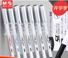 晨光中性笔必备签字GP1390红0.5