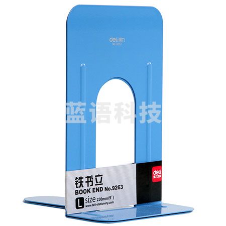 得力9263书立M&C25039