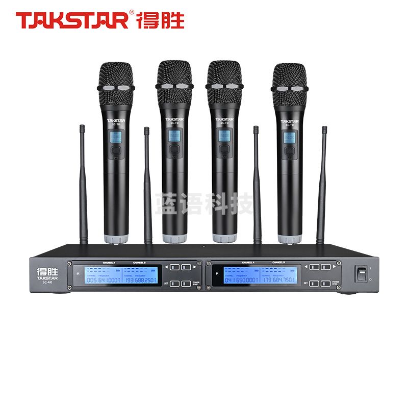 得胜(TAKSTAR) SC-4R+4TD 无线一拖四手持话筒 会议/主持/广播/演讲/舞台演出 SC-4R和四个手持话筒