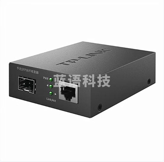 光电转换器 普联/TP-LINK TL-FC313F