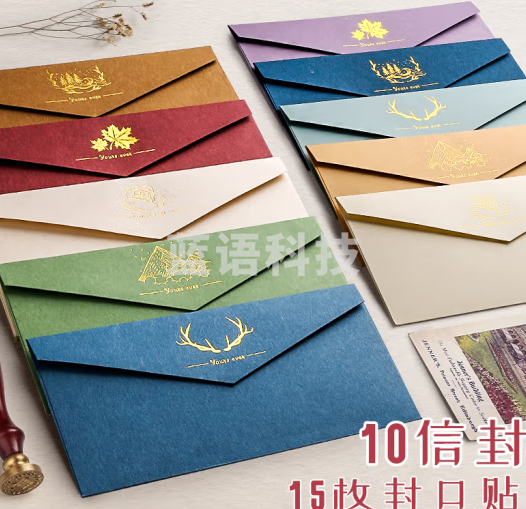 金值 简约信封 烫金高档创意礼物精唯美可爱古风贺卡片感谢邀请函(单个装)