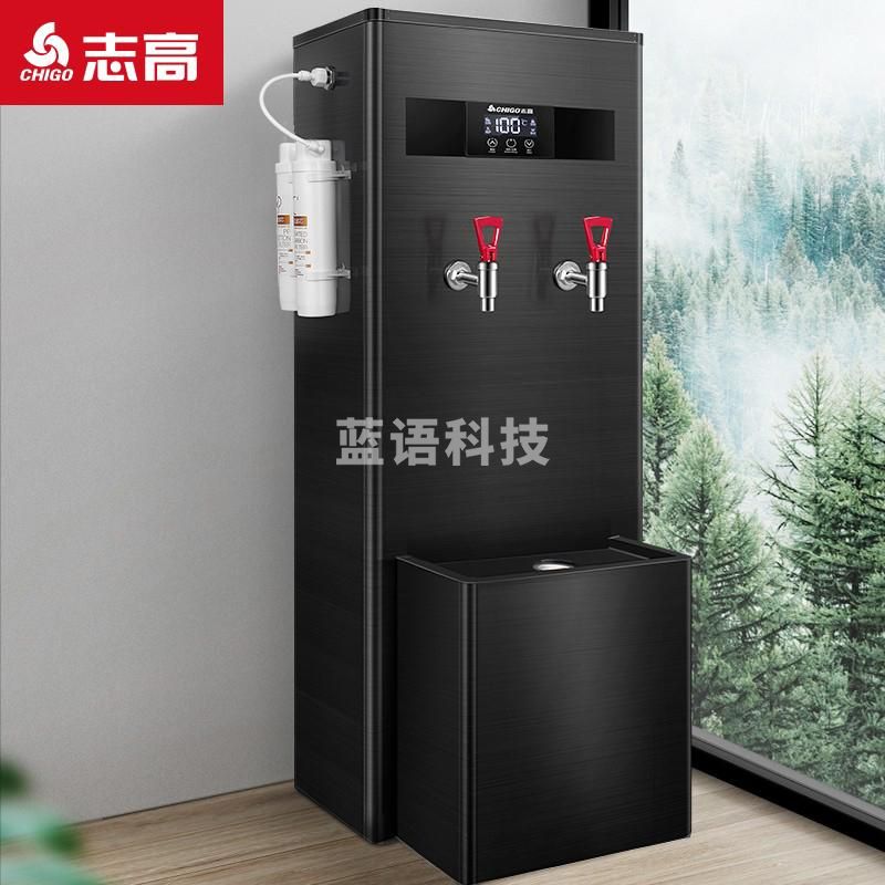 志高(CHIGO)开水器商用全自动电热水机数显数控开水机烧水炉 数控款一体机6KW/220V(带过滤)