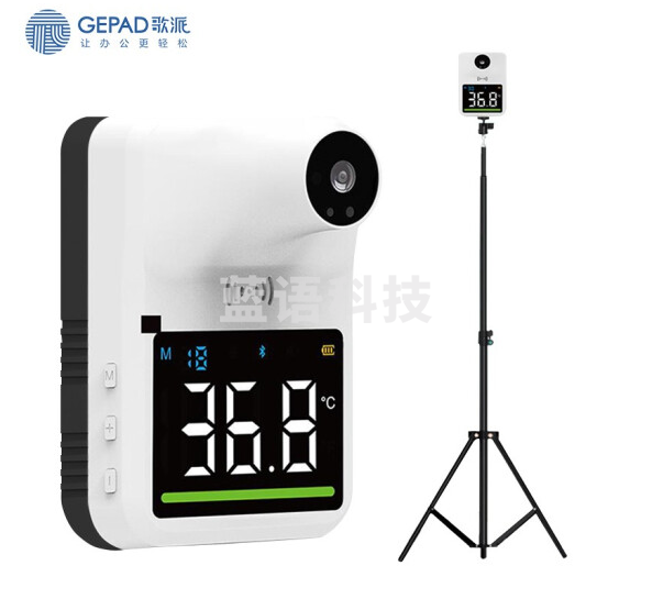 歌派X3(GEPAD)测温 红外线自动壁挂测温 智能语音报警 立式非接触式带支架