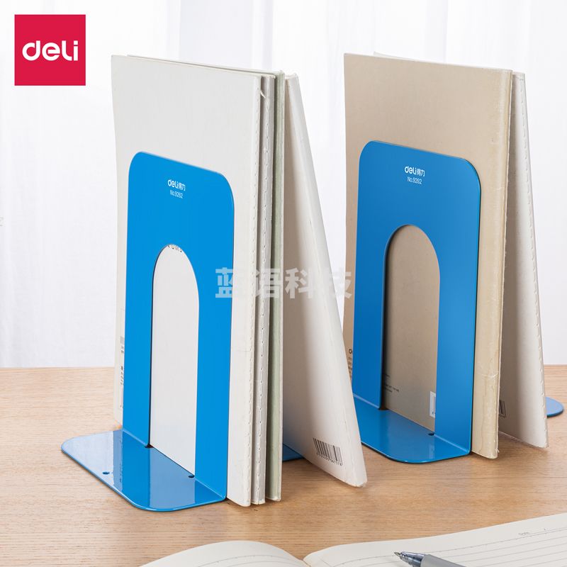 得力9262铁书立-7.5"(蓝)(2片/付)