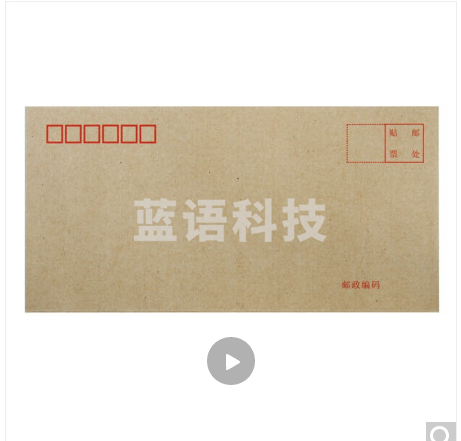可订制牛皮纸信封   220*110mm (1000个起定)