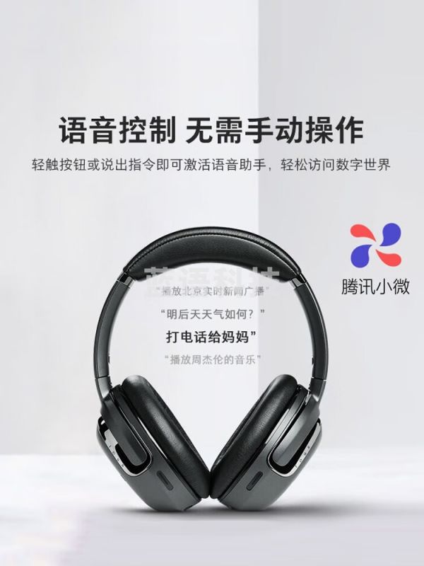 JBLTOUR ONE 无线蓝牙耳机主动降噪头戴式高解析度立体声音乐HIFI重低音无线耳麦 星耀黑