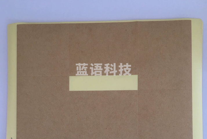 财务凭证专用不干胶粘贴包角凭证封面包角纸 会计凭证包角