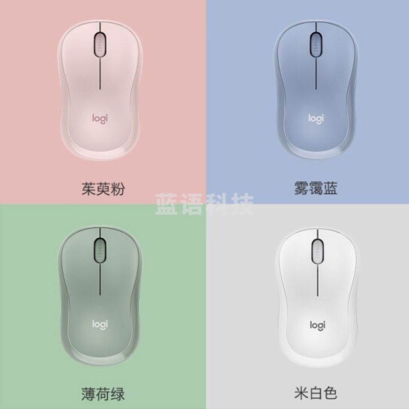 罗技（Logitech）M221静音鼠标 无线鼠标 办公鼠标 对称鼠标 带无线微型接收器 颜色备注