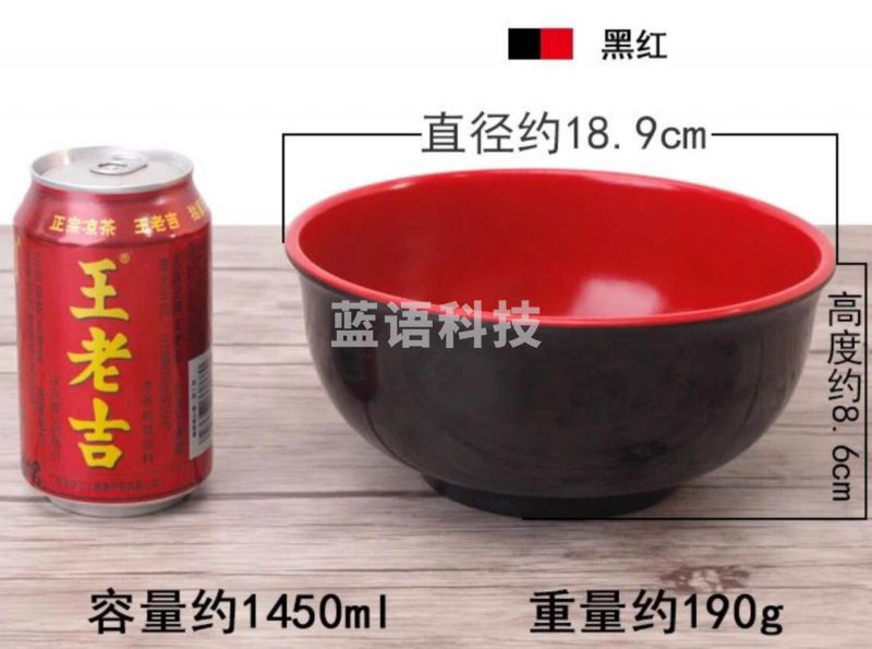 密胺餐具 7.4英寸 高沿碗 馄饨碗米线捞面汤面碗深碗日式拉面碗食堂饭店大碗黑红碗JDXC202302100700266