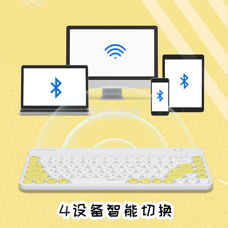 双飞燕（A4TECH）FBK30C 86键蓝牙薄膜键盘轻音平板手机笔记本电脑便携无线充电小键盘 柠檬冰