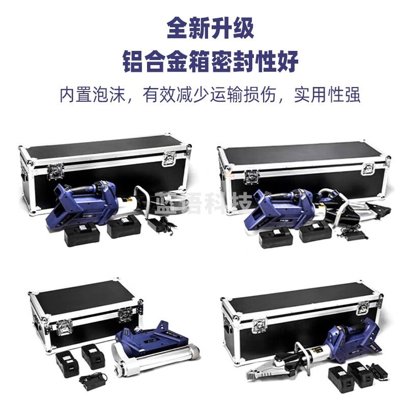 浙创领舰贝尔顿 BRD-DDGJ 消防便携式破拆工具