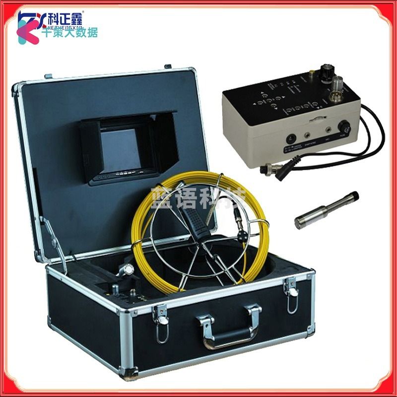 浙创领舰  KZX-710DM水下井下海底管道下水道可录像高清探测仪wxq806 无线信号探测器