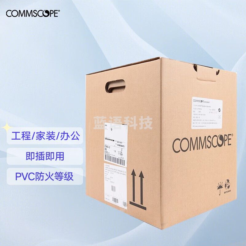 安普网联 AMP NETCONNECT 219420-2 超五类四对屏蔽 双绞线 305米/箱 单位:箱