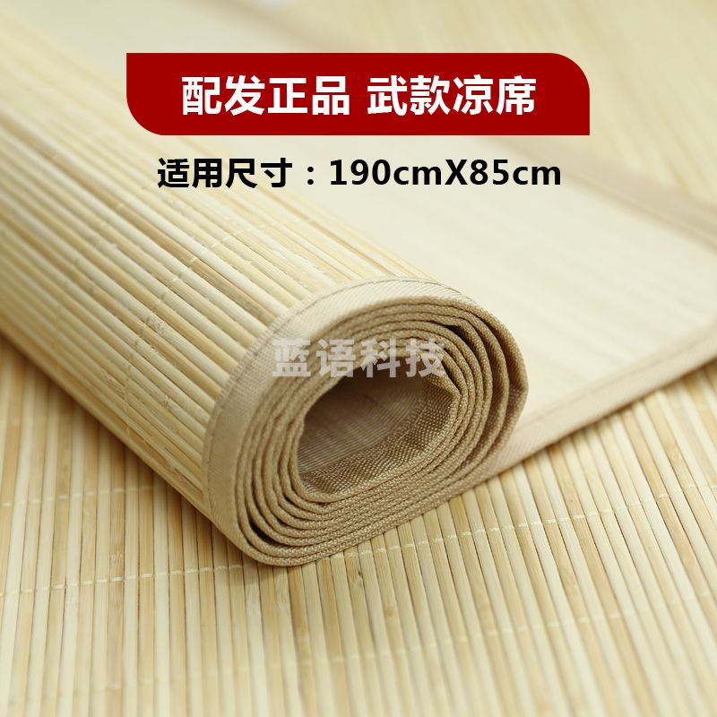 三五八五 竹凉席单人 捂款竹凉席 灰色包边 0.9m床 85*190cm