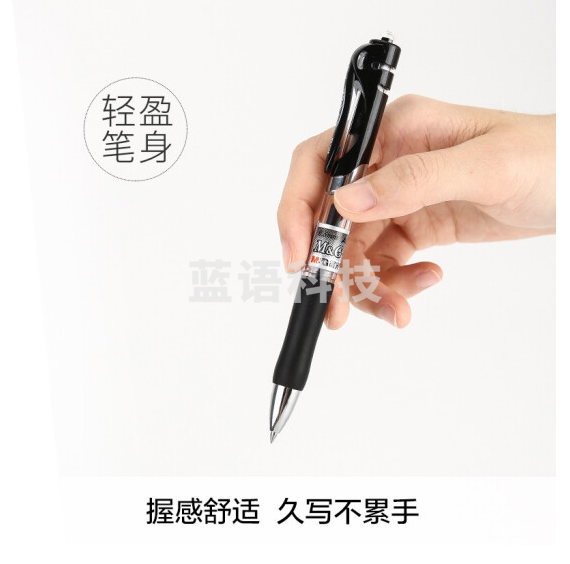 晨光  (M&amp;amp;G)  K35黑色0.5mm经典子弹头中性笔按动签字笔水笔 12支/盒