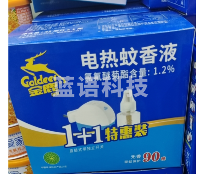 电蚊香器+液