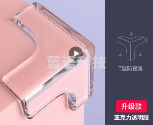 窗角防撞角硅胶透明拐角贴24个一组
