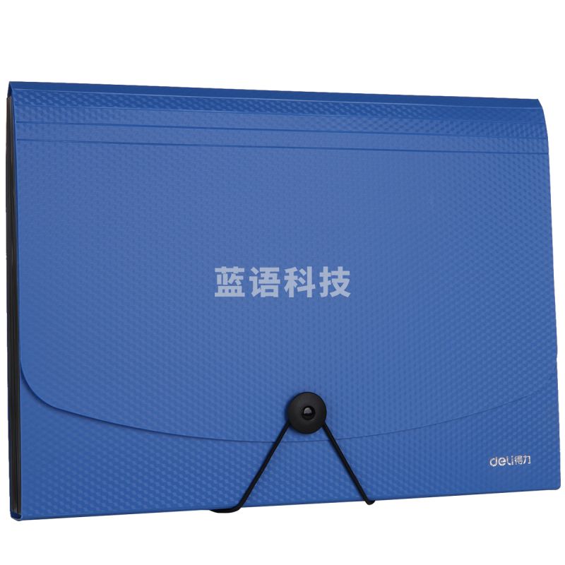 得力 5236 风琴包(蓝)