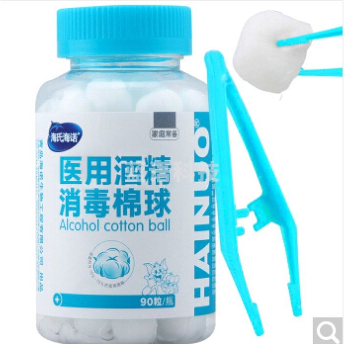 海氏海诺 消毒棉 90粒/瓶