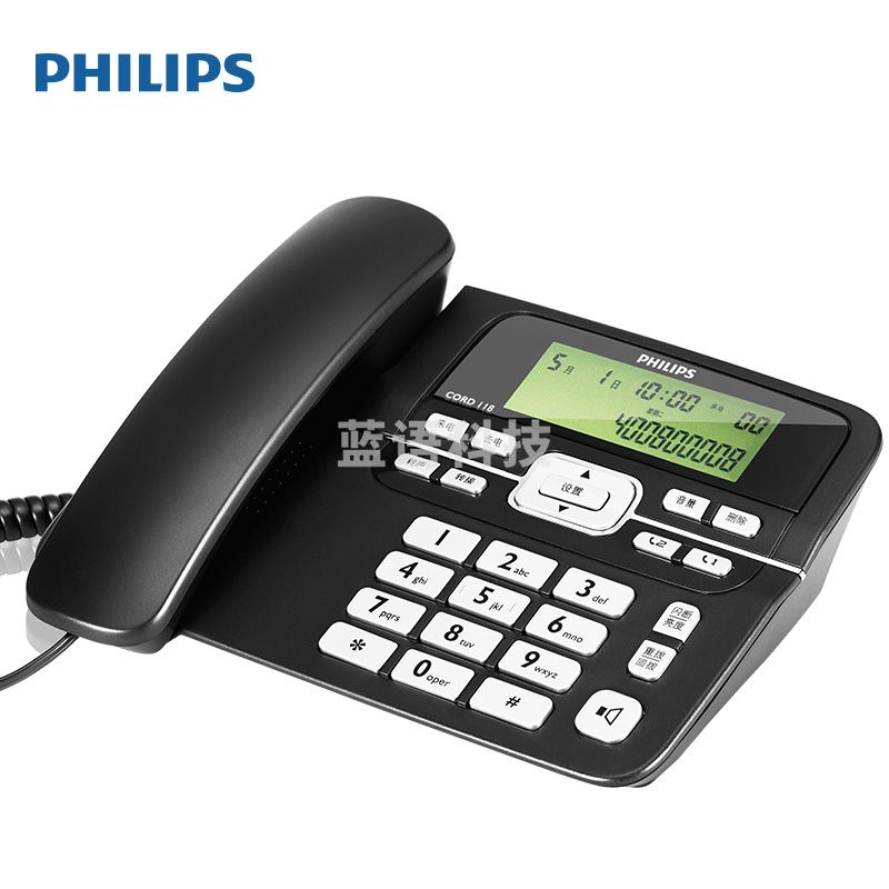 飞利浦(PHILIPS)电话机座机 固定电话 办公家用 一键拨号 长距离免提 来电显示 CORD118商务版黑色BXY