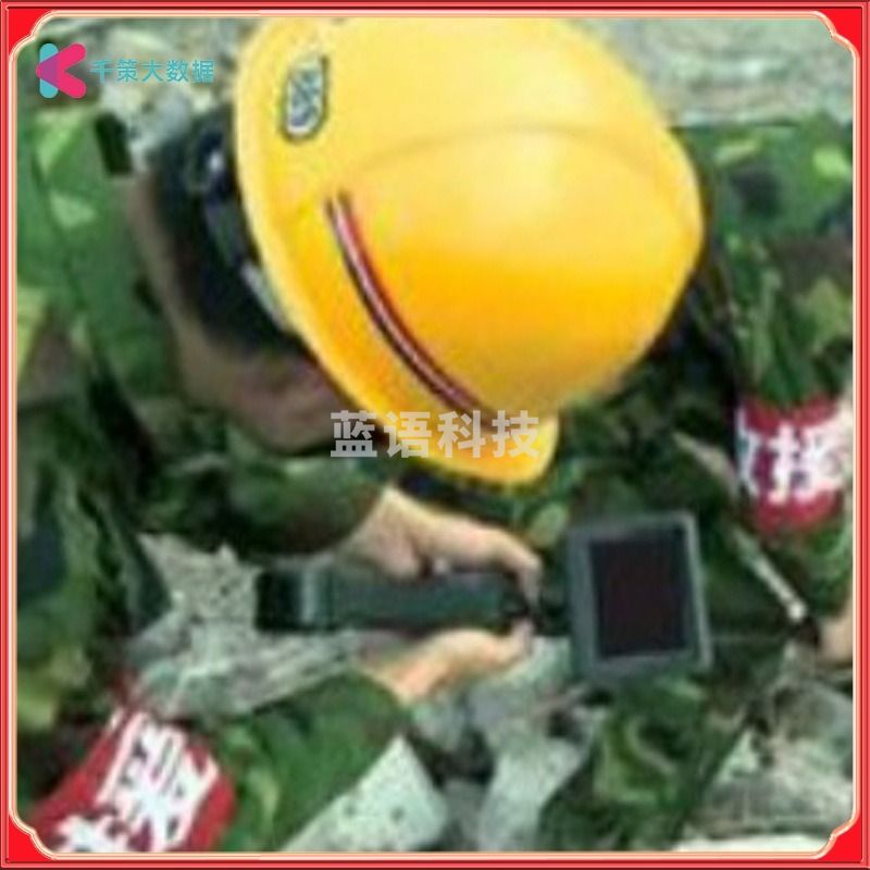 浙创领舰  KZX-V6DM生命探测仪 防爆反恐车底车内检查仪 视频搜索仪wxq805 无线信号探测器