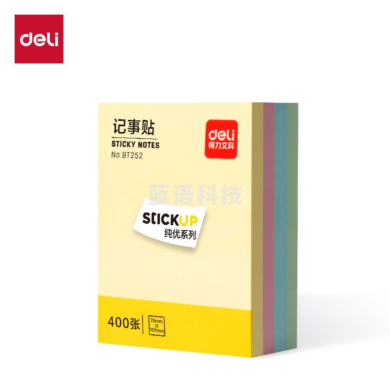 得力(deli)记事贴便利贴便签纸易撕易取便签本400张76mm*101mmBT252