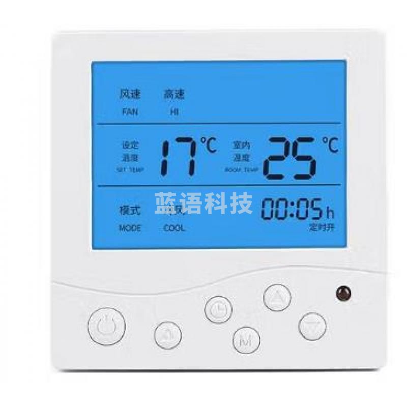 中央空调控制面板