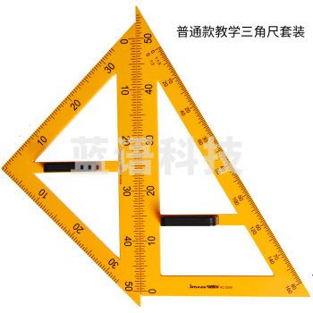 金丝猴 教师用尺三角 量角器三角板 .