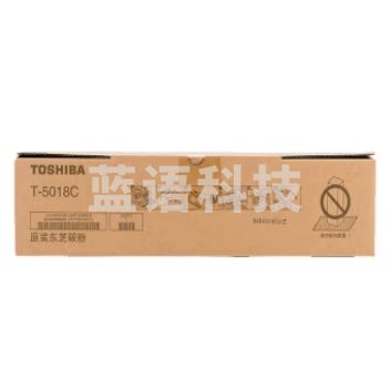 东芝 T-5018C 黑色原装高容 43900页