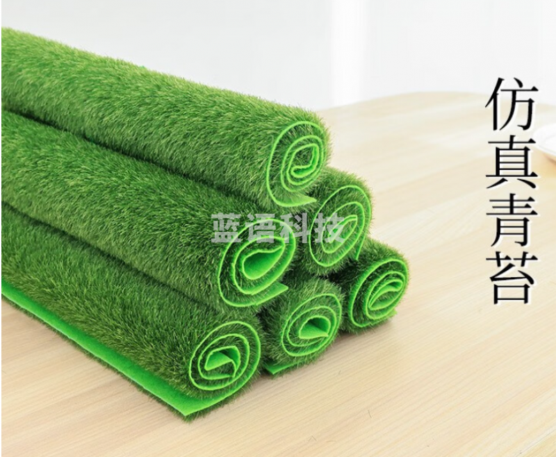仿真草坪 景观草地 1*2