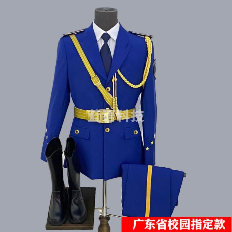 国旗班仪仗队服装学生升旗仪式护卫队礼服.(蓝色13件套)