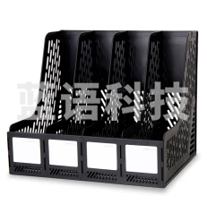 得力(deli)9846 四联黑色文件架/文件筐/文件栏  (10只起送)