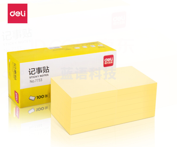 得力 deli 得力7733记事贴(淡黄)76*76mm(包)