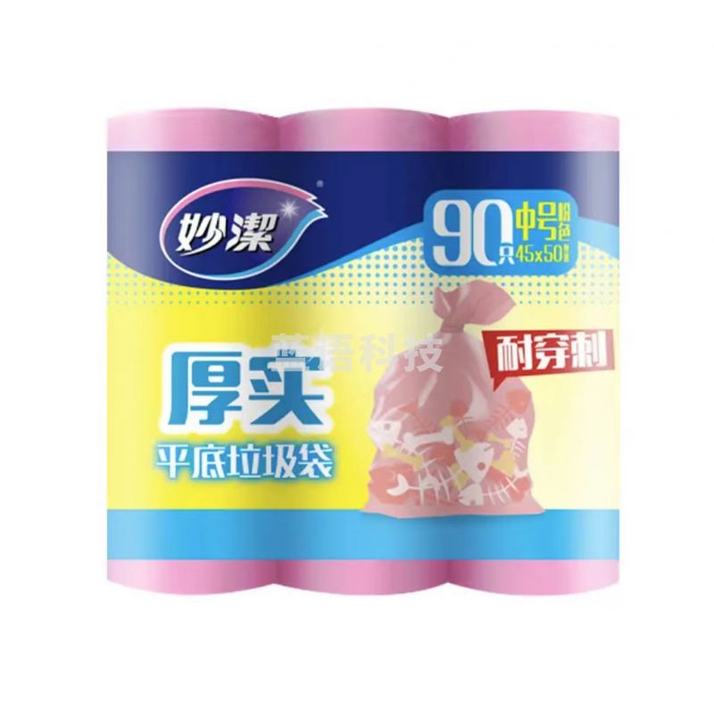 妙洁 45cm*60cm背心式垃圾袋中号90只 颜色随机