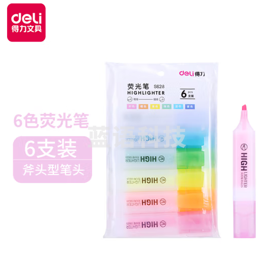 得力 s628荧光笔6色学生用彩色笔划重点做笔记专用荧光标记笔粗头醒目淡色系萤光笔大容量记号笔【6支/袋】(袋)