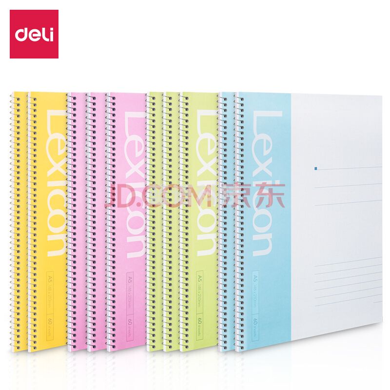 得力7683螺旋本笔记本(混)-60页-A5(本)