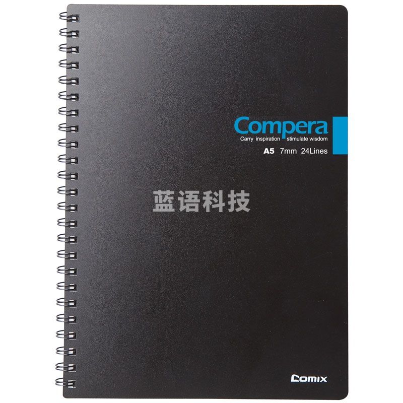 齐心 CPA5607 Compera双螺旋PP面本 A5 60张