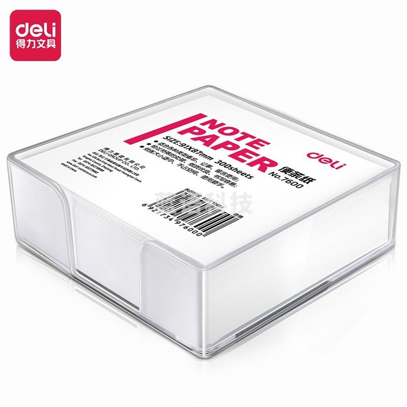 得力(Deli) 7600 便签纸/便条纸（带盒）91x87mm 300页