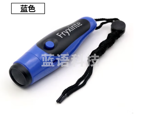 青蜢篮球电子口哨裁判比赛鸽子哨子足球三音高分贝户外求生哨子指挥哨 蓝色