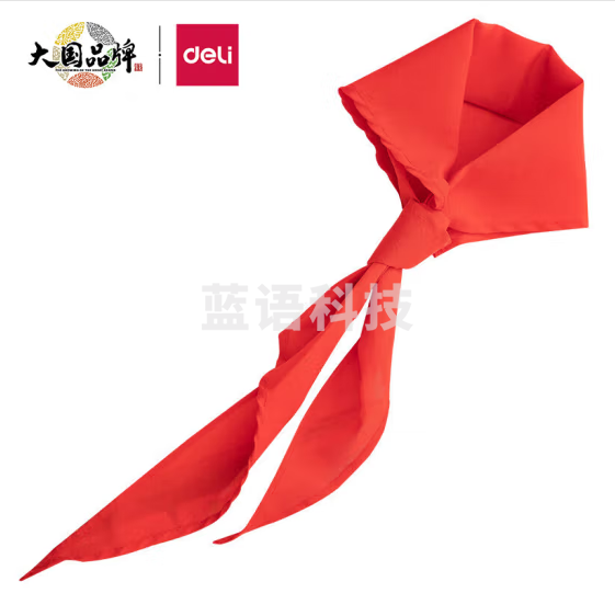 得力50552  1米  纯棉红领巾(红色)(条