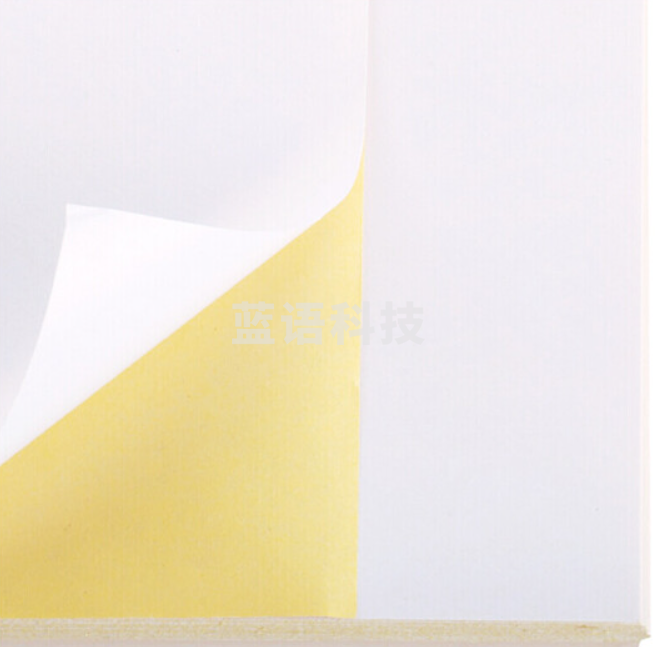 白色不干胶打印纸 光面/亮面 80张/包  A4