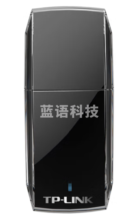 普联(TP-LINK)TL-WN823N免驱版 300M USB无线网卡
