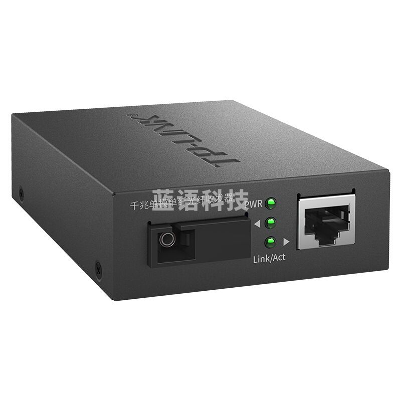 1100241110EA TP-LINK TL-FC311A-20 千兆单模单纤光纤收发器 光电转换器（单只装）
