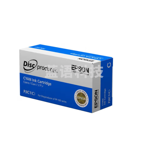 爱普生(EPSON)PJIC1 青色墨盒 (适用PP-100III/100N/50II系列光盘印刷刻录机) C13S020447