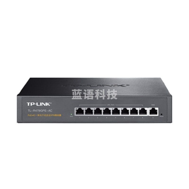 1101033013EA TP-LINK TL-R479GPE-AC VPN路由器 PoE/AC一体化 黑色