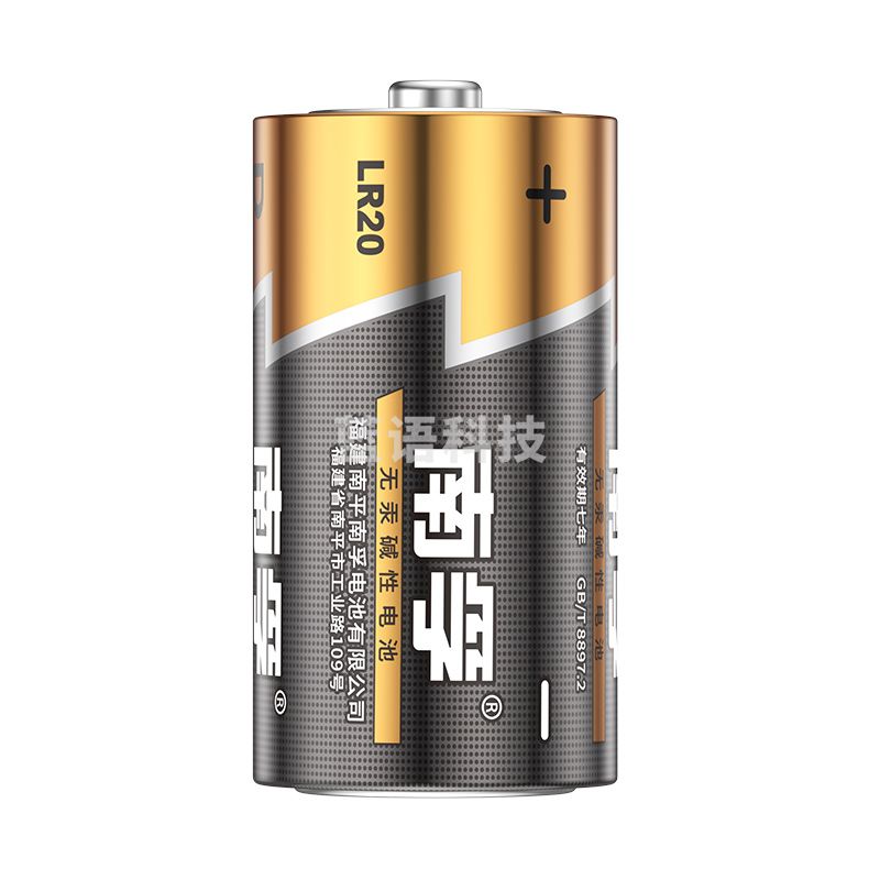 南孚(NANFU)电池 南孚1号电池